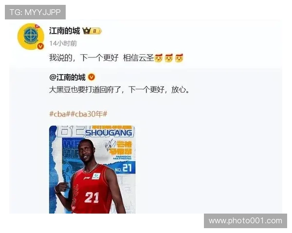 四冠中锋提前备战新赛季展现冠军气质与决心